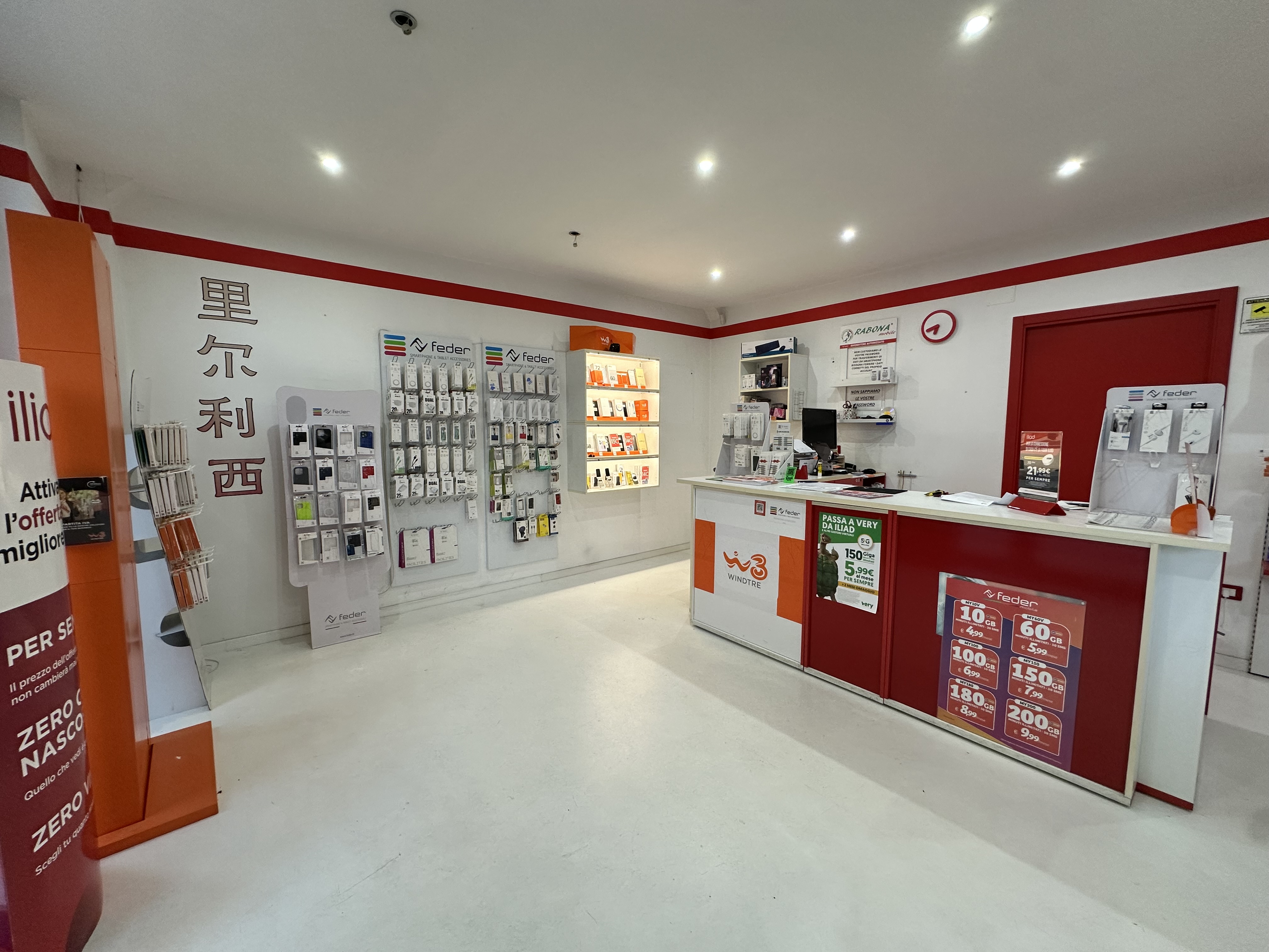 Negozio Geek Informatica